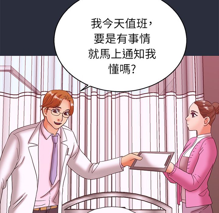 梦游第21话
