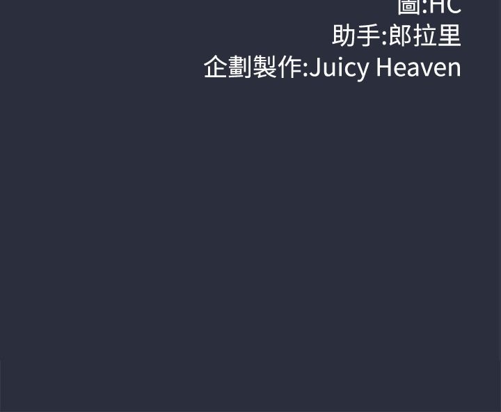 夢遊第21話