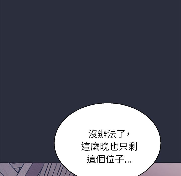 梦游第21话