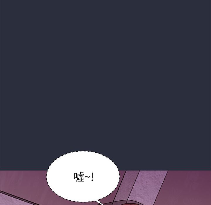 夢遊第21話