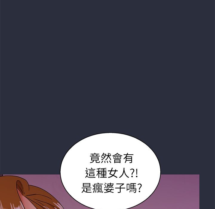 梦游第21话