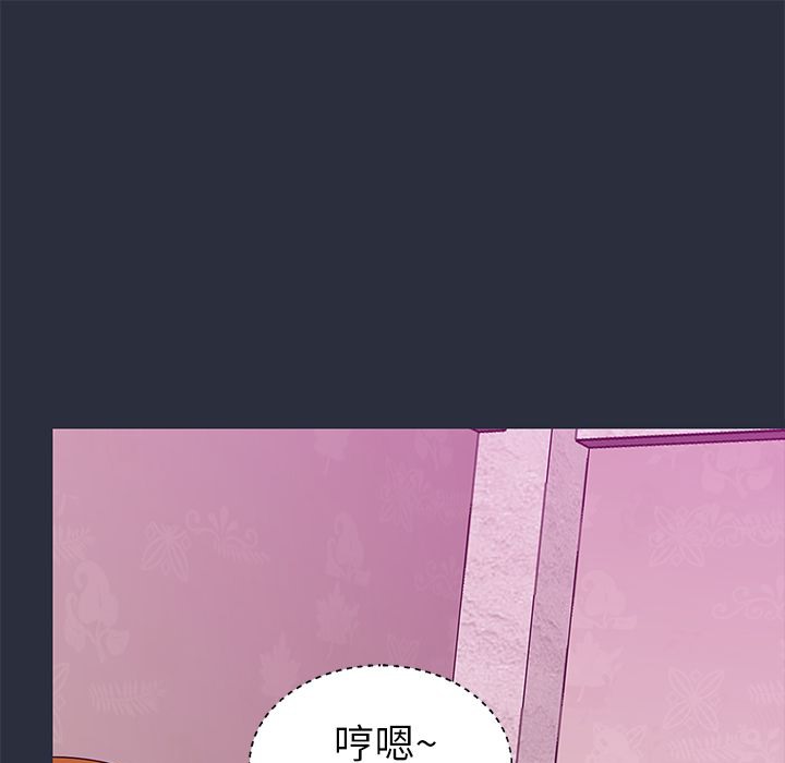 梦游第21话