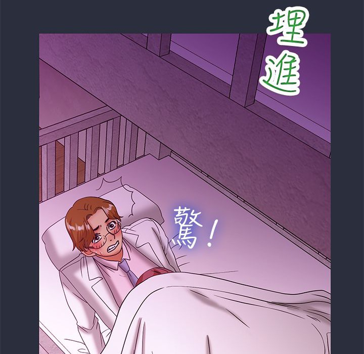 梦游第21话