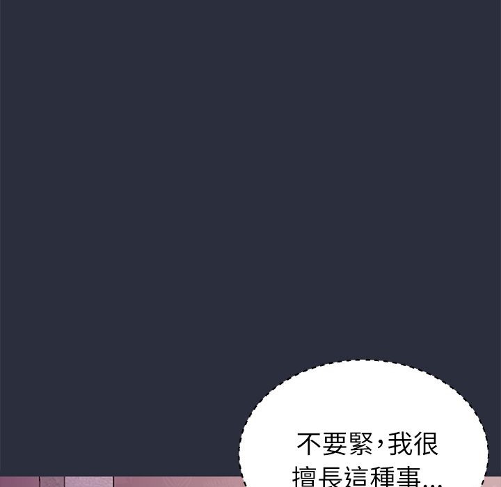 梦游第21话