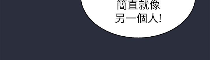 梦游第21话