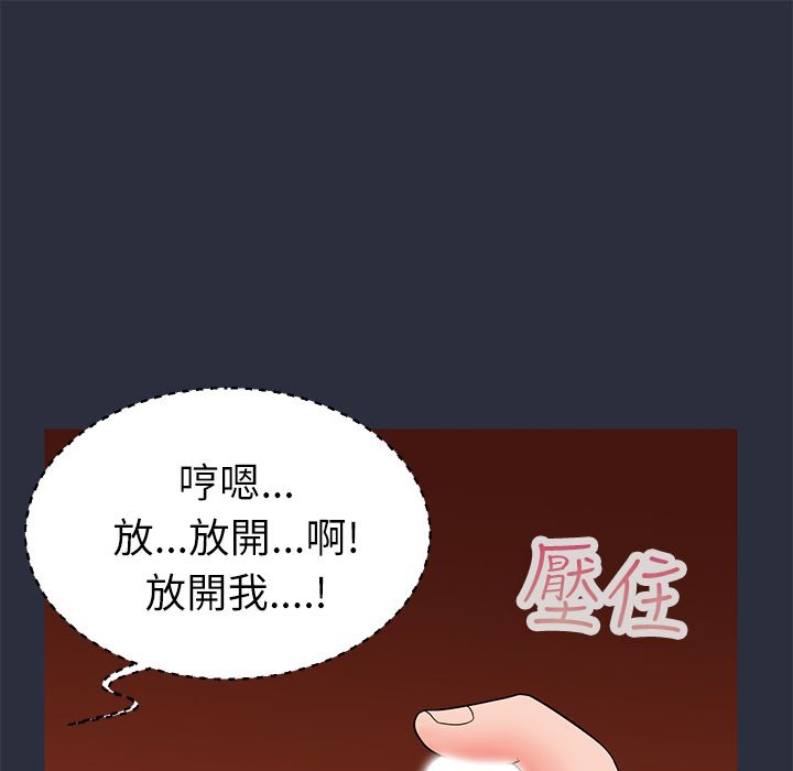 夢遊第21話