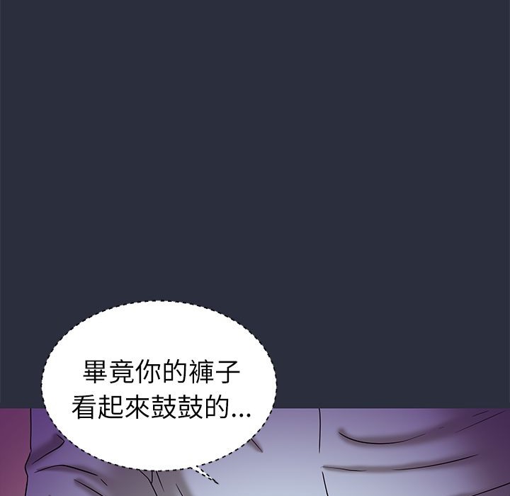 梦游第21话