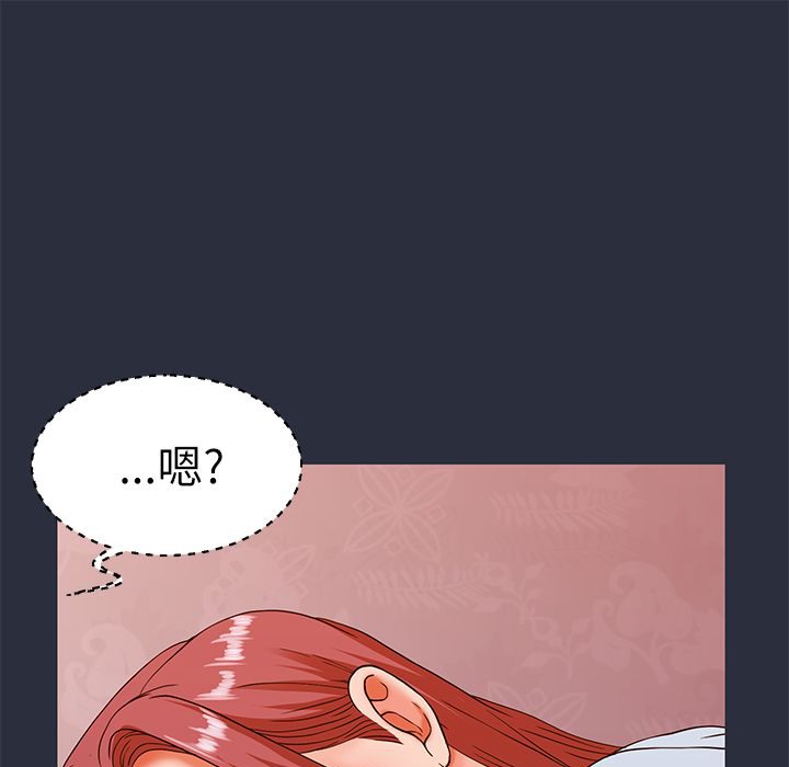 梦游第21话