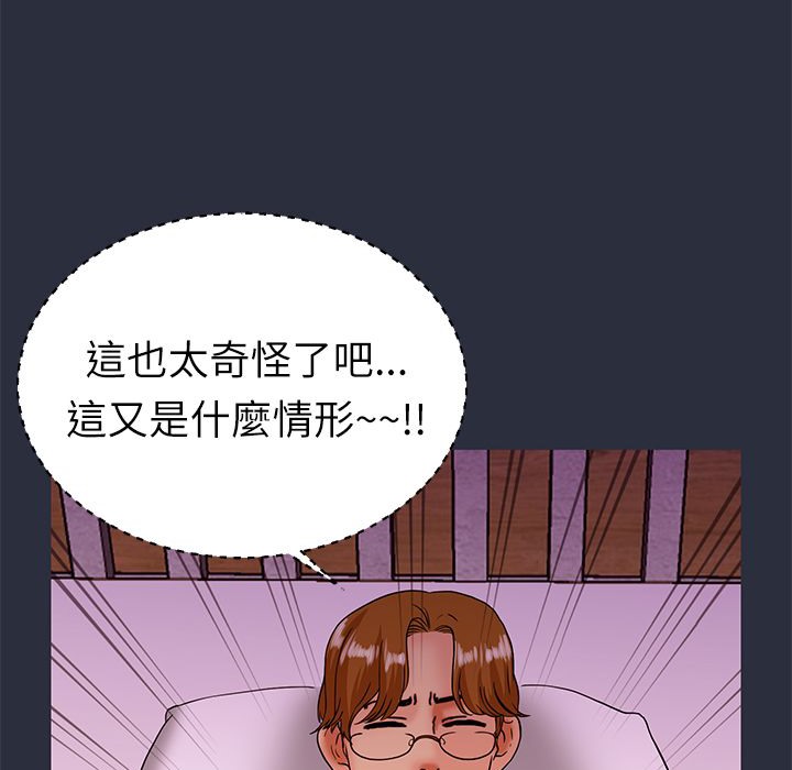 梦游第21话