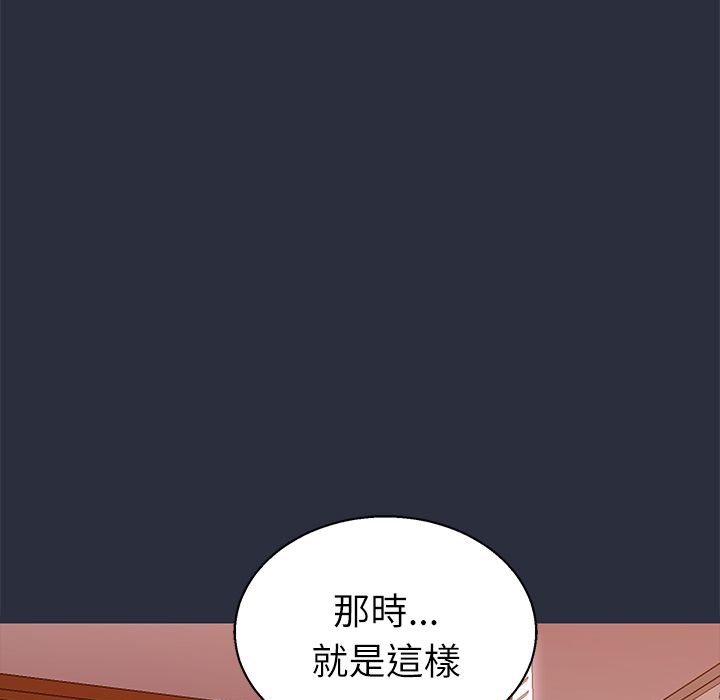 《梦游》第21话