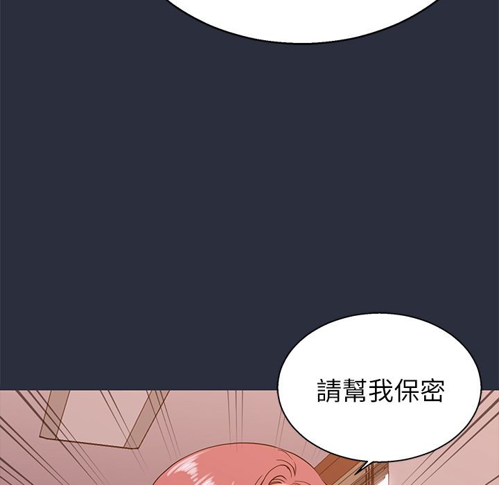 梦游第21话