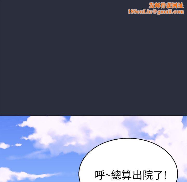 梦游第22话