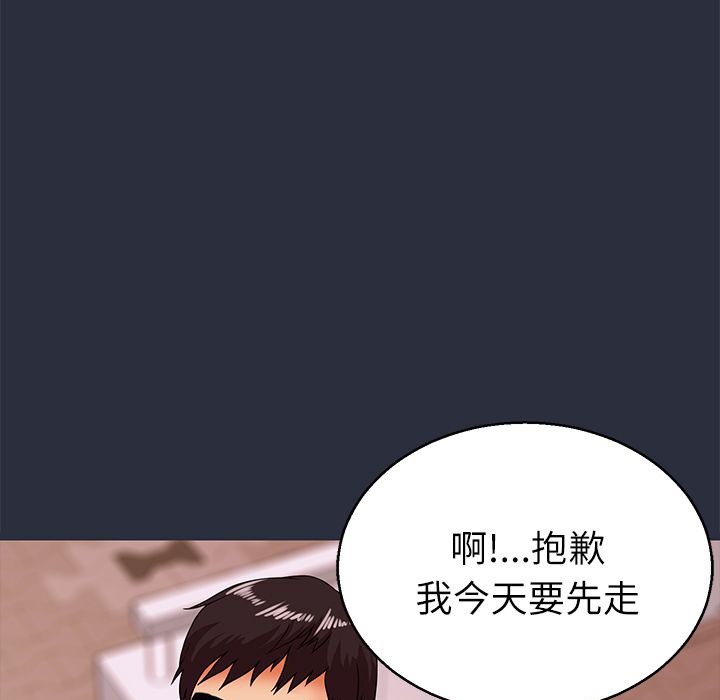梦游第22话