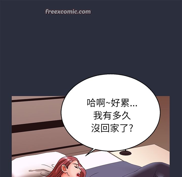 梦游第22话