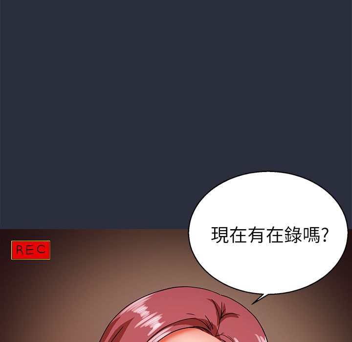 梦游第22话