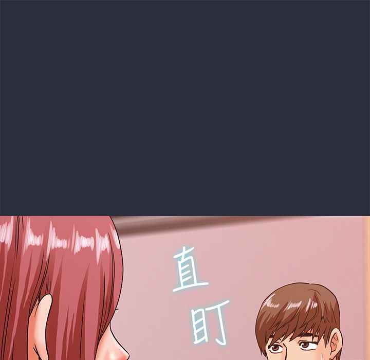 梦游第22话
