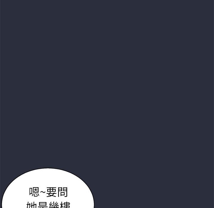 梦游第22话