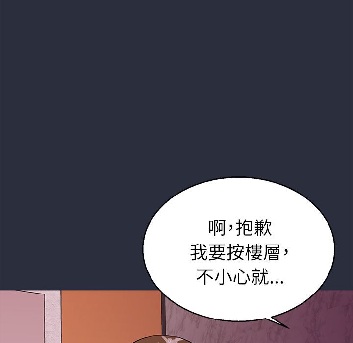 梦游第22话