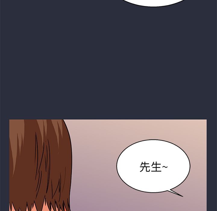 梦游第22话