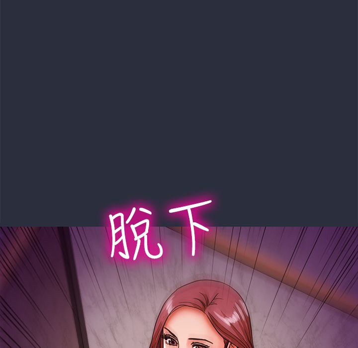 梦游第22话
