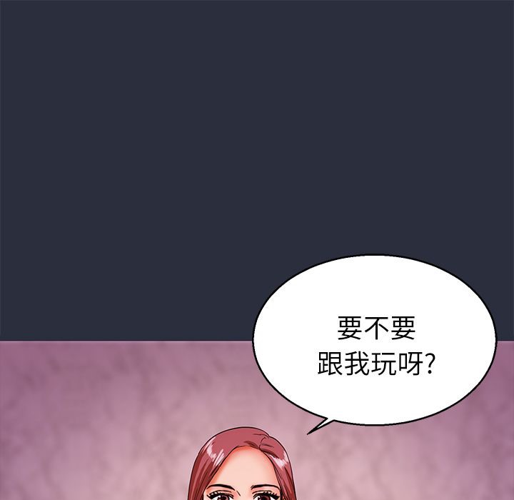 梦游第22话
