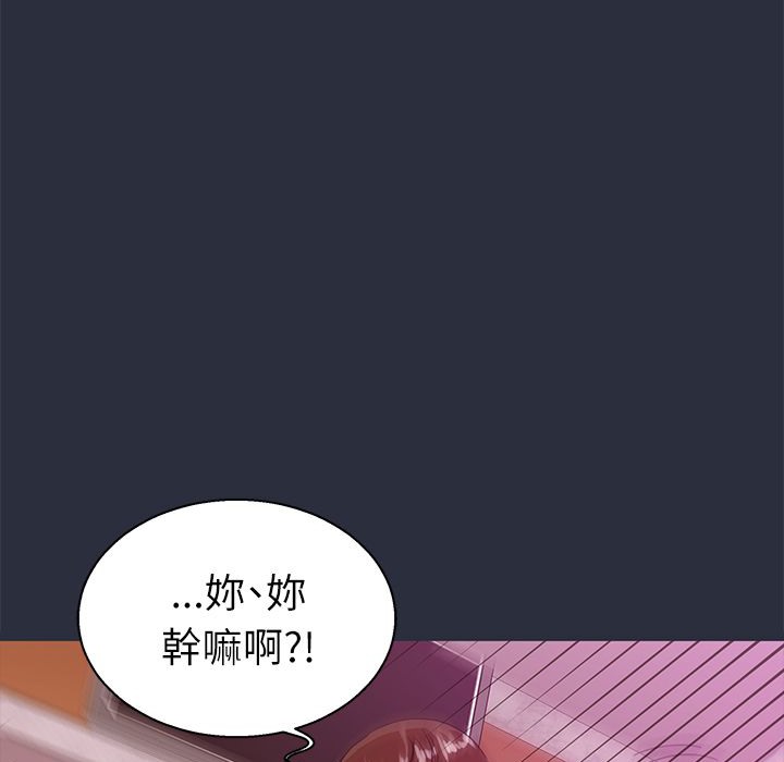 梦游第22话