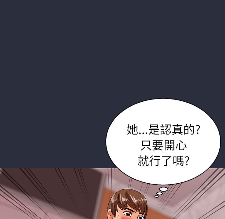 梦游第22话
