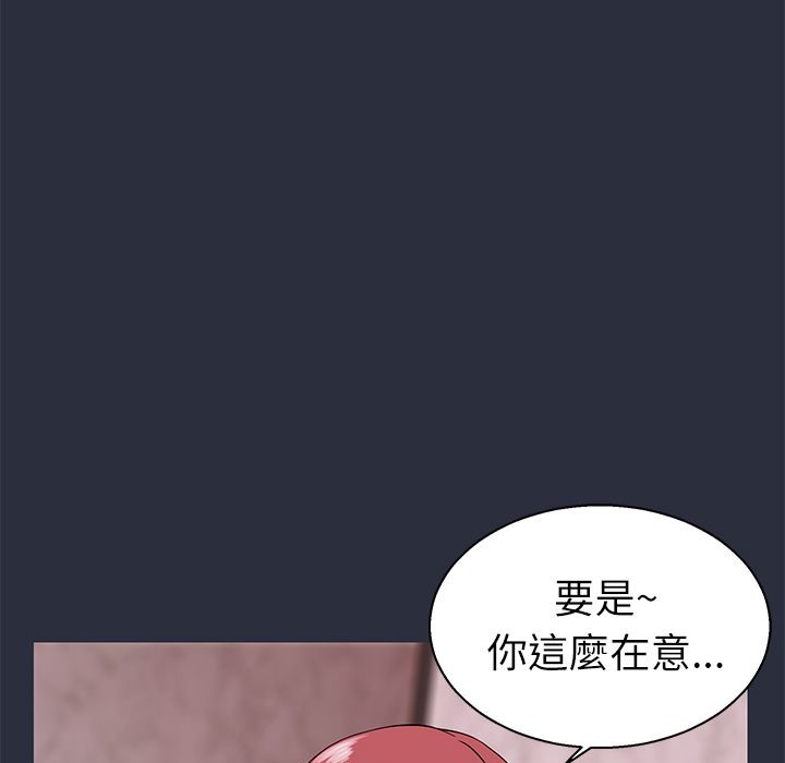 梦游第22话