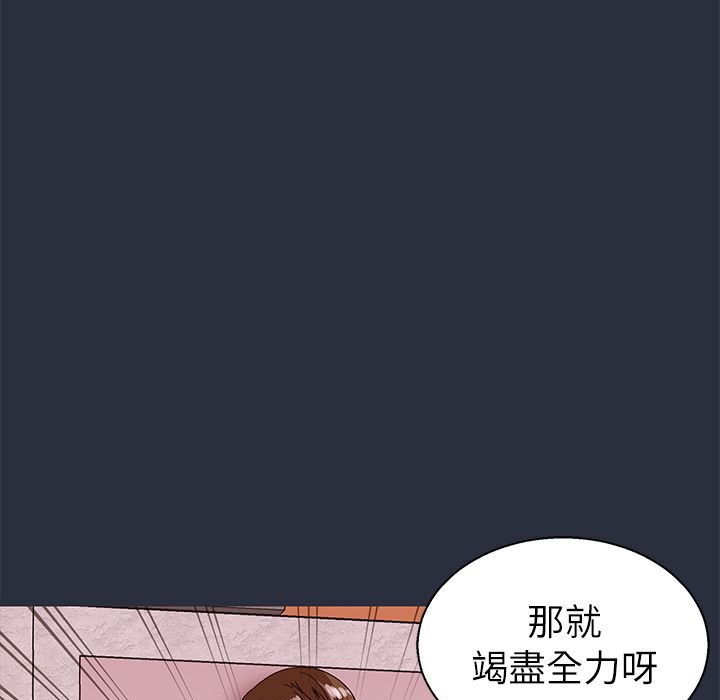 梦游第22话