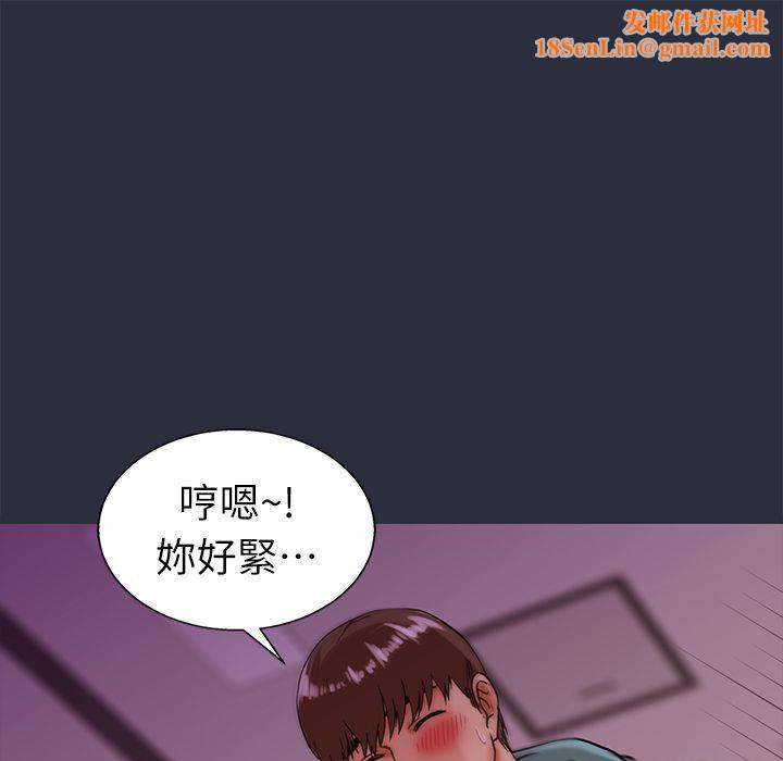 梦游第23话