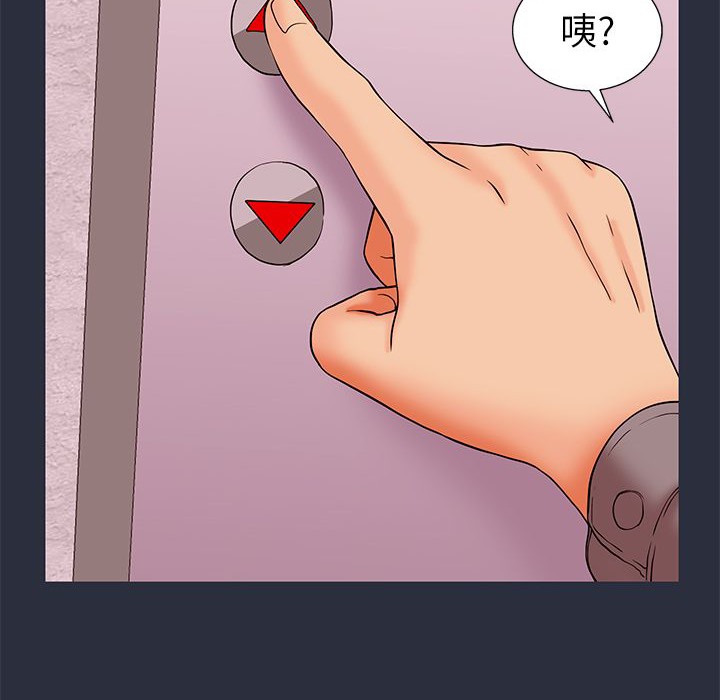 夢遊第23話