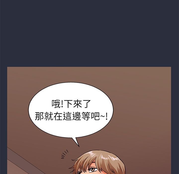 梦游第23话