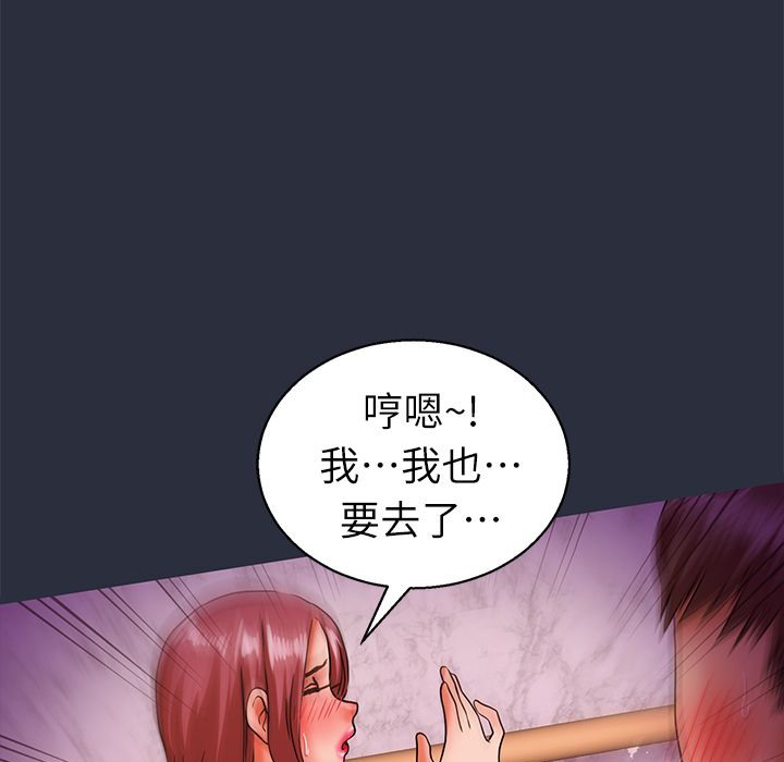 夢遊第23話