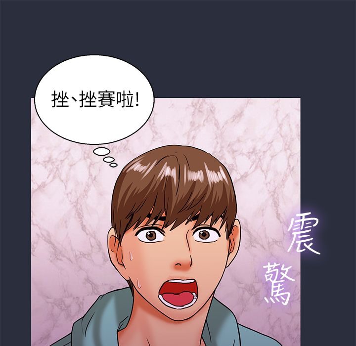 梦游第23话