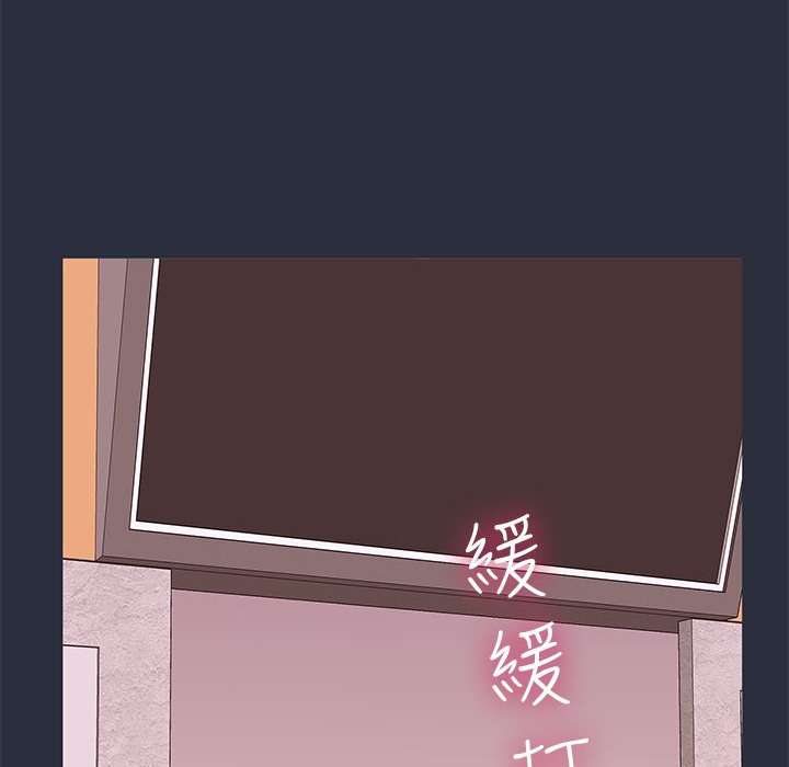 梦游第23话