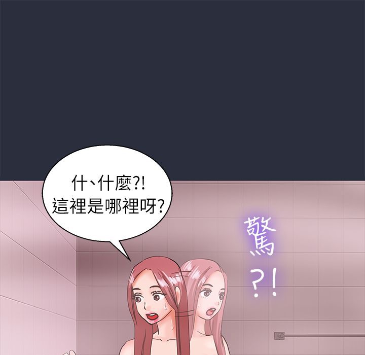 梦游第23话