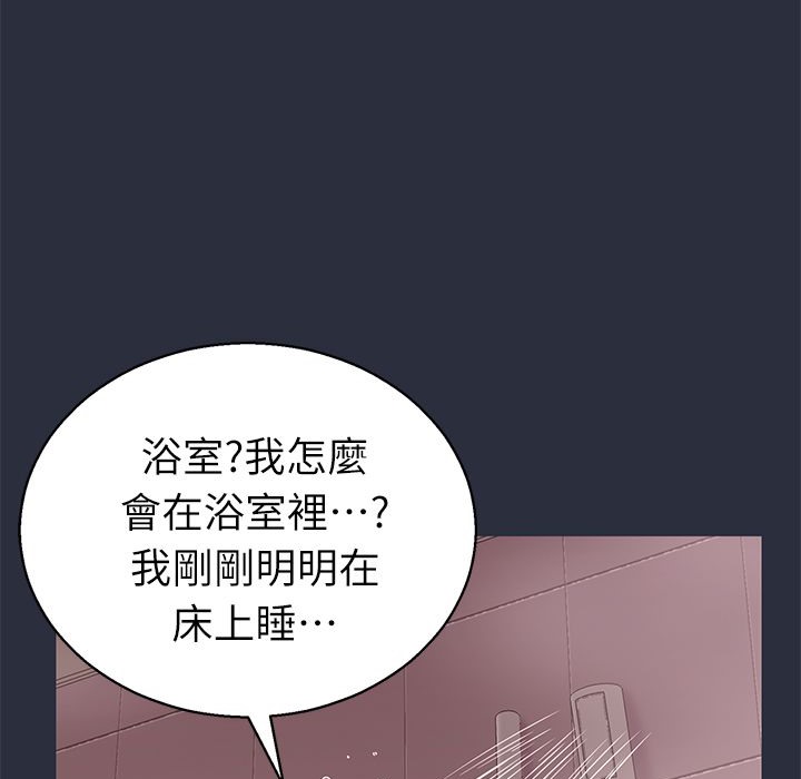 梦游第23话
