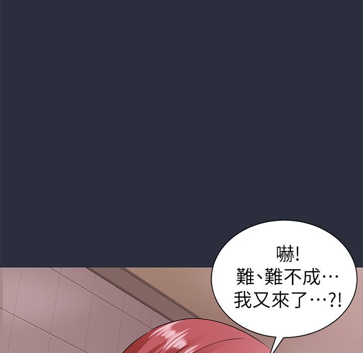 梦游第23话