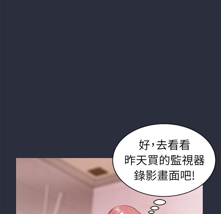 梦游第23话