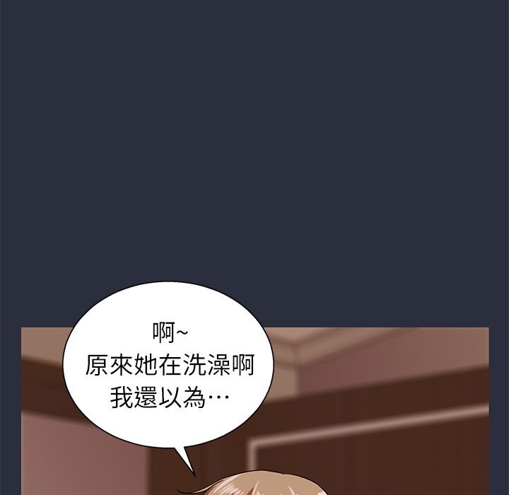 梦游第23话
