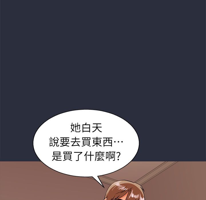 梦游第23话
