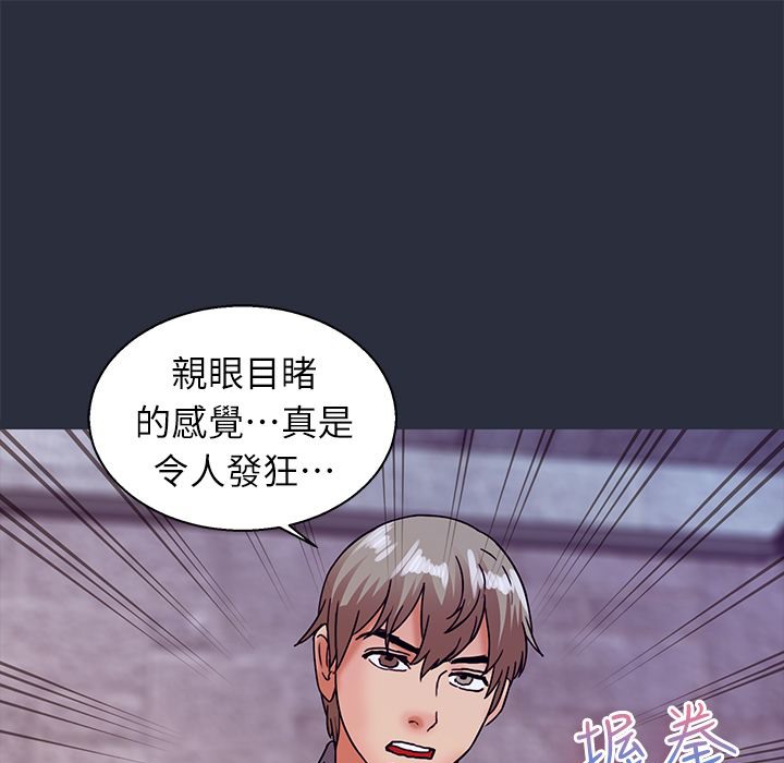 《梦游》第24话