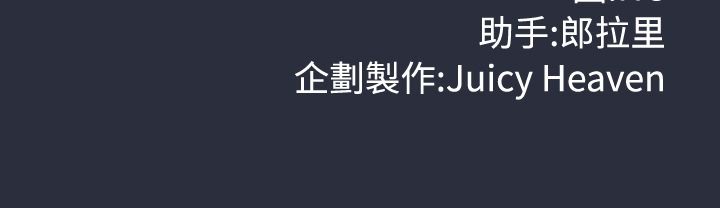 梦游第24话