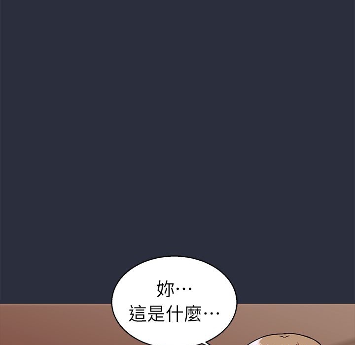 梦游第24话