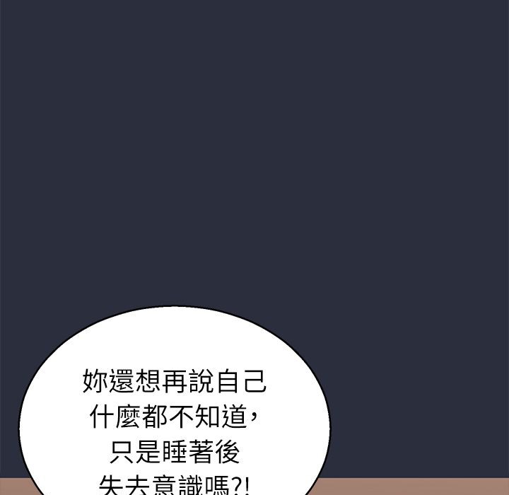 梦游第24话