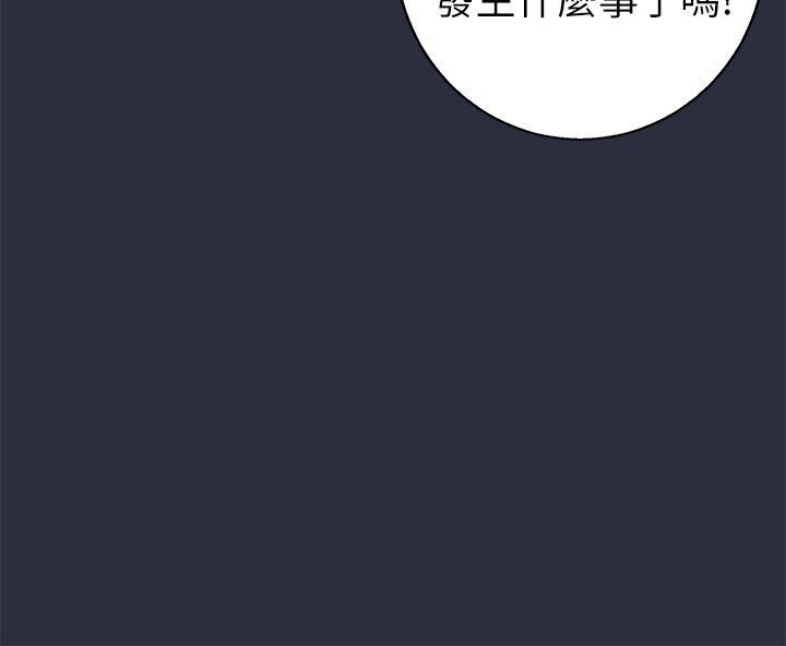 梦游第24话