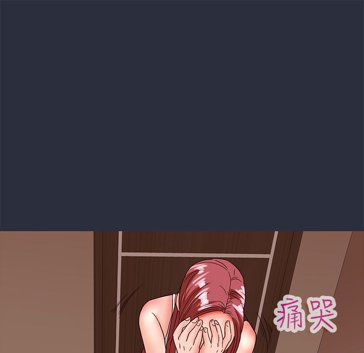 梦游第24话
