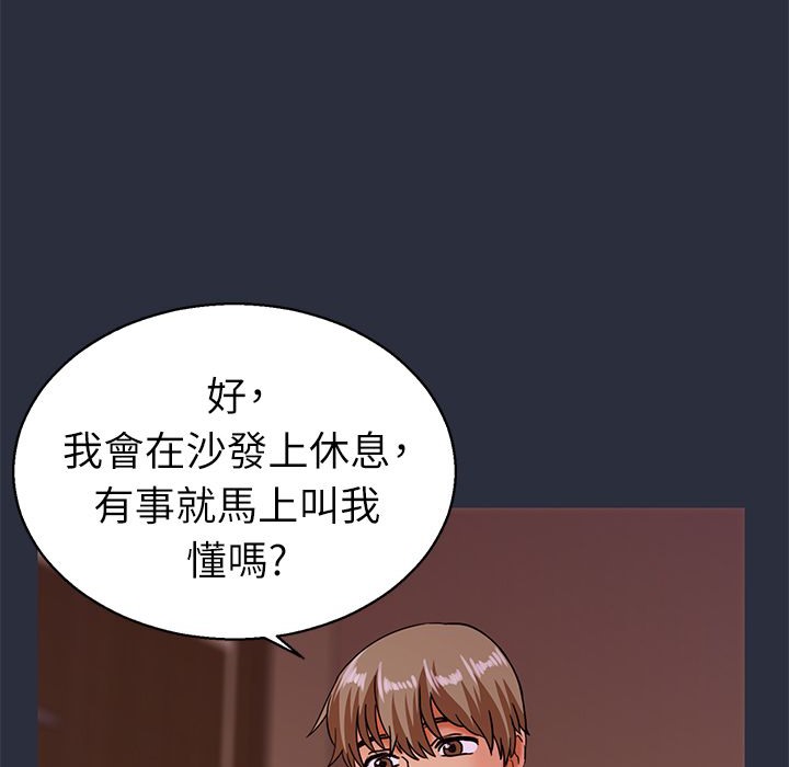 梦游第24话