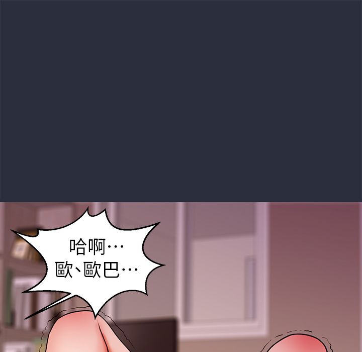梦游第25话
