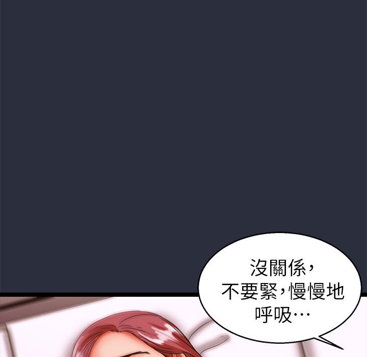 梦游第25话
